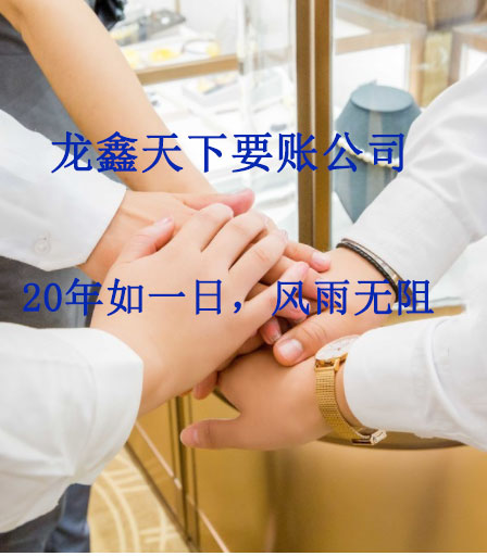 巴州要账公司