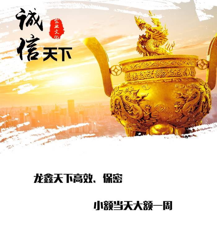 巴州要债公司